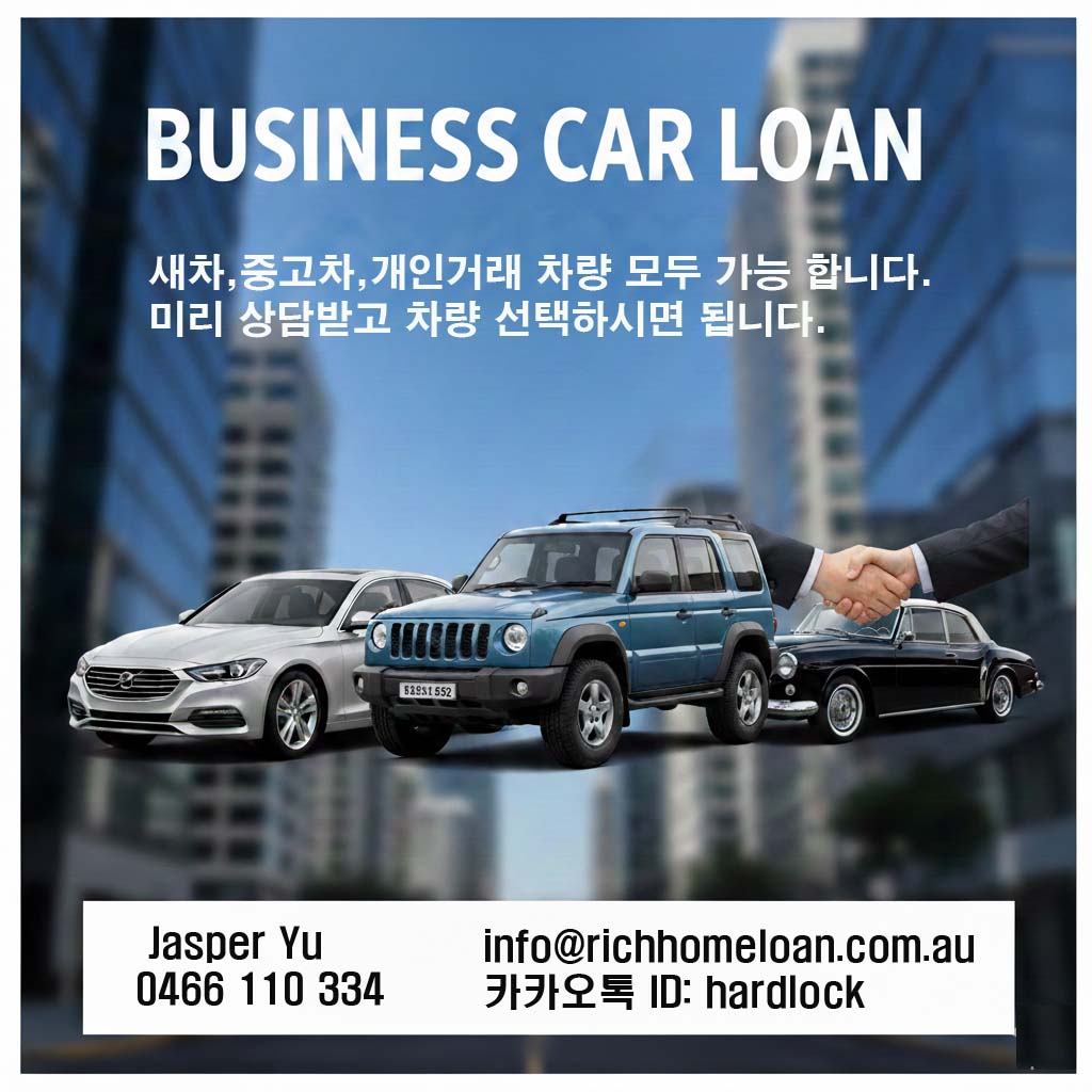 business car.jpg