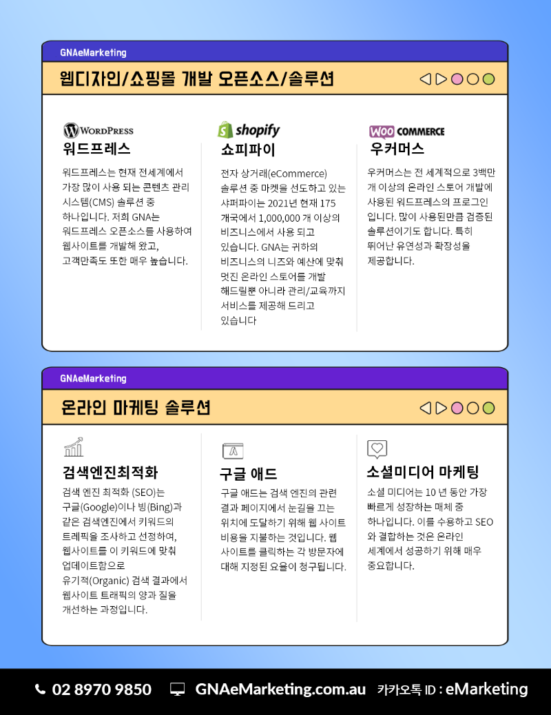 pormotion-3 (1).png