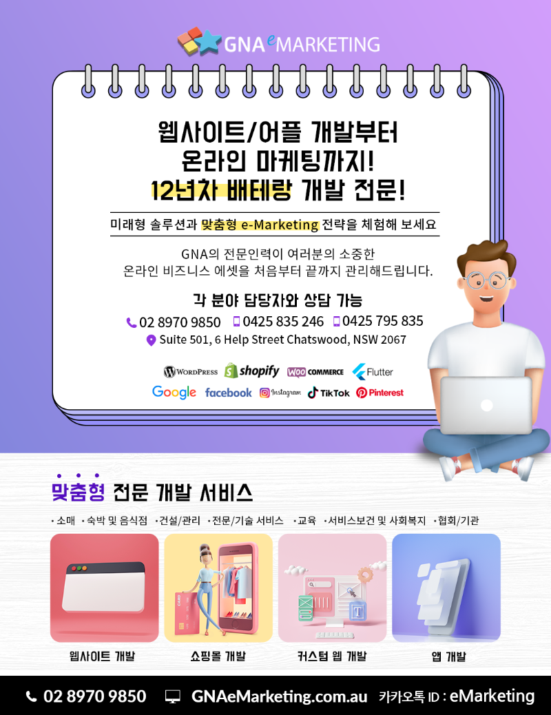 GNA-promotion 1.png