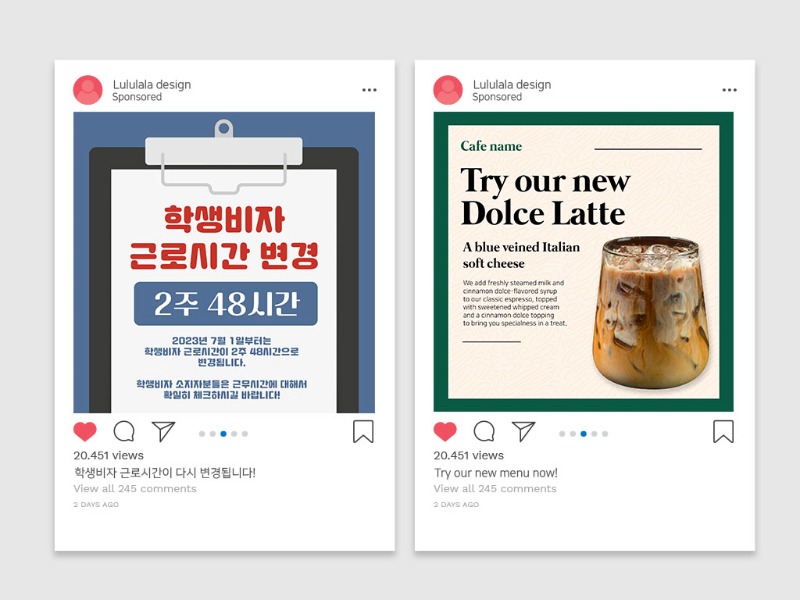 인스타카드뉴스.jpg