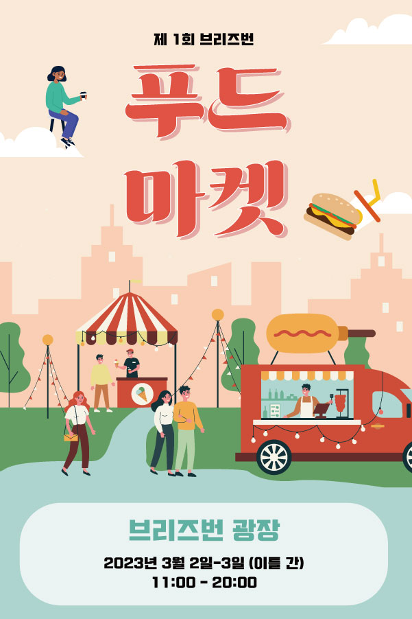 포스터.jpg